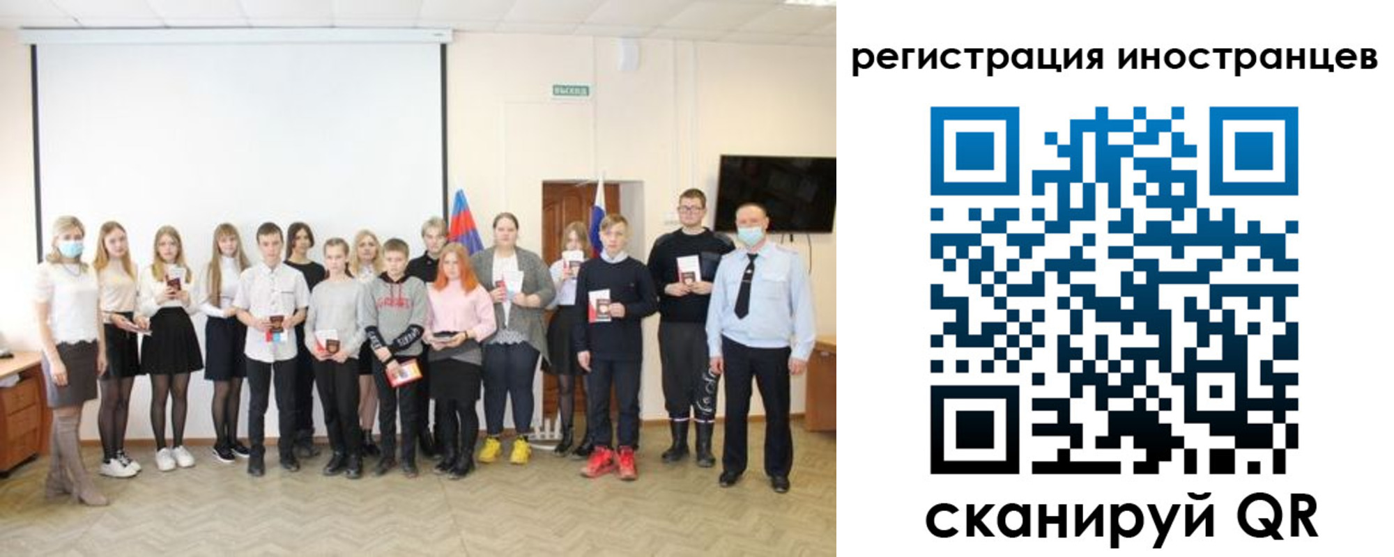 временная регистрация 2025 в Туле