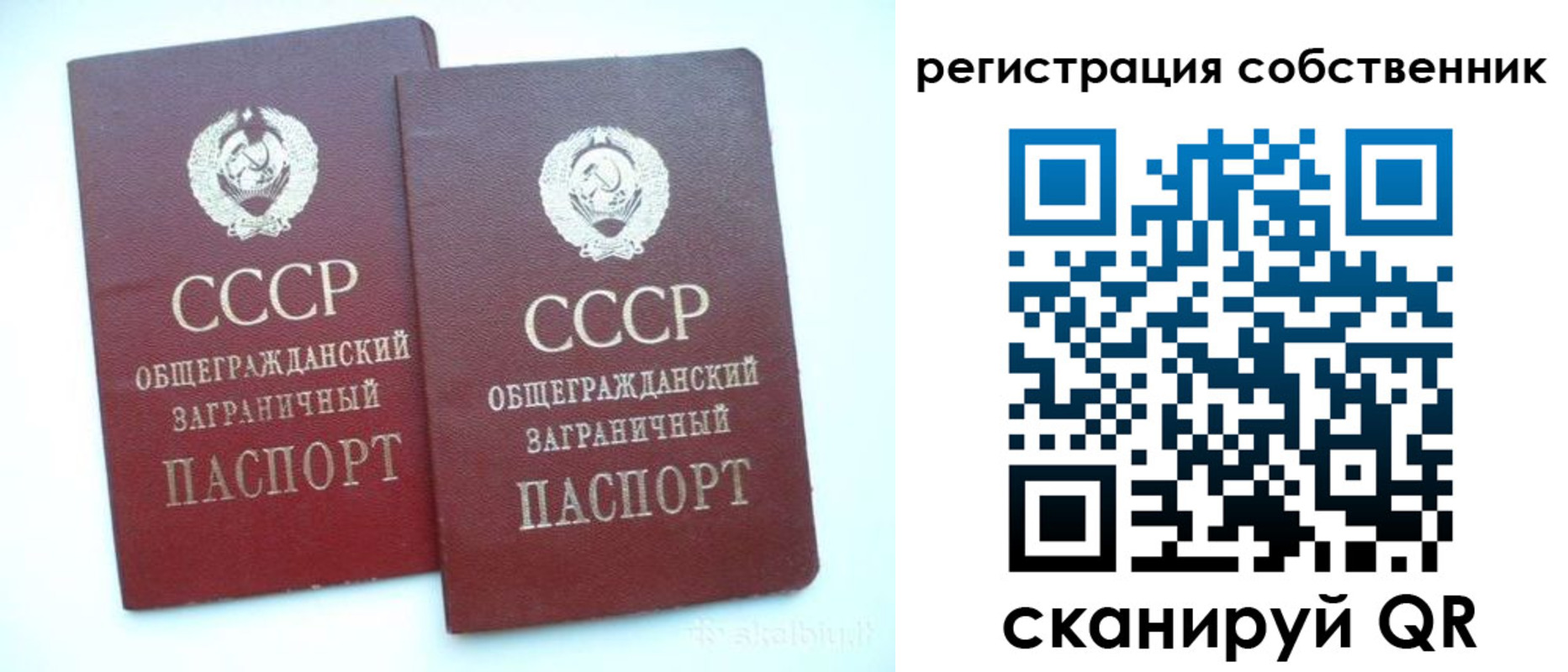 временная регистрация надежно в Туле