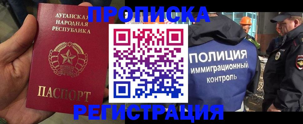 прописка поиск в Туле