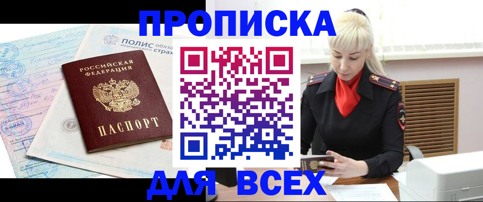 регистрация для дет. сада в Туле