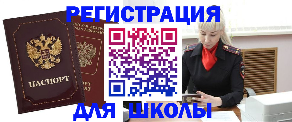 временная регистрация госуслуги в Туле