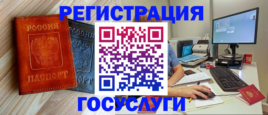 где прописаться в Туле